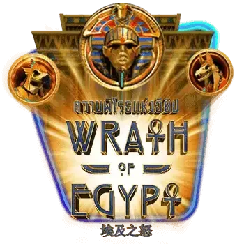 Ira de Egipto